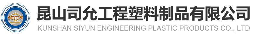 昆山庄闲和游戏工程塑料制品有限公司